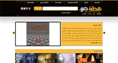 Desktop Screenshot of n-dawa.com